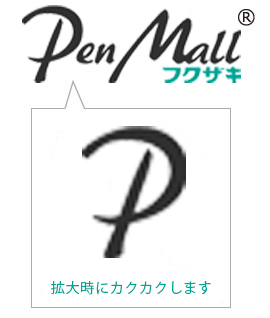 ホームページからとったロゴ
