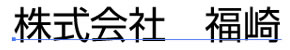 アウトラインがない状態