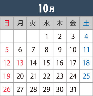 202510のカレンダー