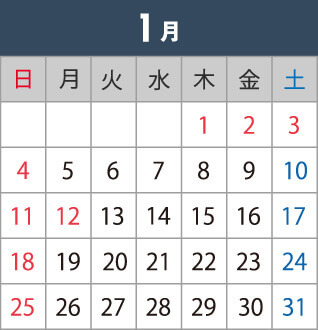202601のカレンダー