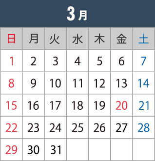 202603のカレンダー
