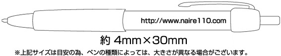 ノック式　パワータンクボールペン 0.7mm 縮小画像3