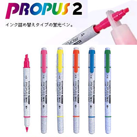 蛍光ペン プロパス2エコライターの画像
