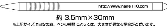 ハイブリッドボールペン0.5ｍｍ 縮小画像3