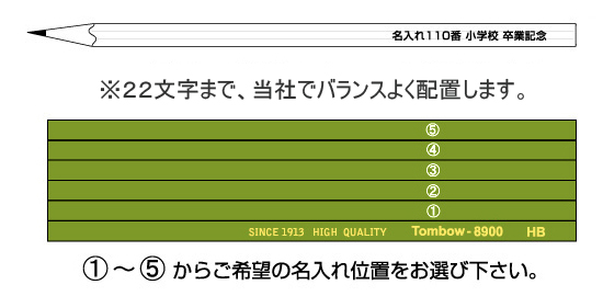 鉛筆　8900 縮小画像3