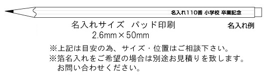 鉛筆　Ｋ9852（六角消しゴム付） 縮小画像3