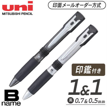 印鑑付きボールペン ダブル Ｂ ｎａｍｅ SHW-2000(メールオーダー式）の画像
