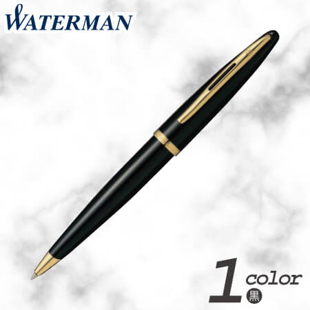 ウォーターマン　カレン　ブラック・シー　GT　ボールペンの画像