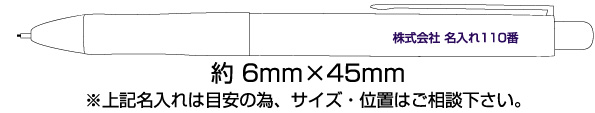 VERYシャ楽 シャープペン 縮小画像3