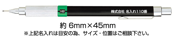 製図用シャープペンシル（0.9mm） 縮小画像3