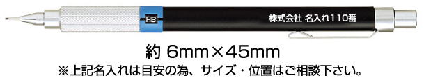 製図用シャープペンシル（0.7mm） 縮小画像3