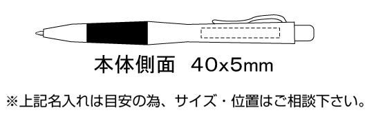 イタリアンボールペン 縮小画像3