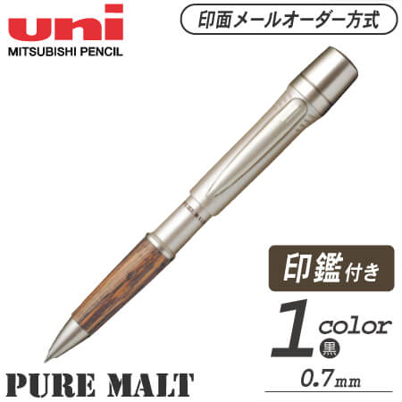 印鑑付きボールペン ピュアモルト 加圧式(メールオーダー式）の画像