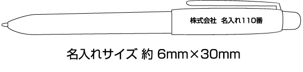 印鑑付きボールペン＋シャープ B name ダブルペン(メールオーダー式 縮小画像3