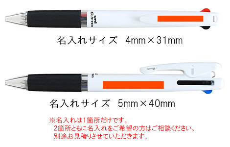 クリフター3　3色ボールペン 白軸 0.7mm 縮小画像3