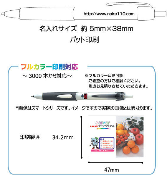 ノック式　パワータンクボールペン　白軸　0.7ｍｍ 縮小画像3