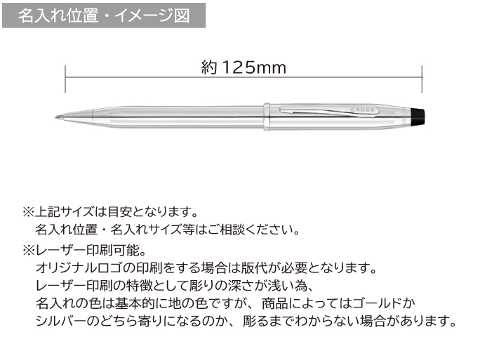 クロス　センチュリーⅡクロームボールペン 縮小画像3