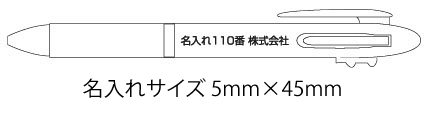 CLiFTER2　クリフター2色ボールペン 0.7mm 縮小画像3