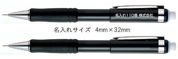 タフシャープペン　0.7ｍｍ 縮小画像3