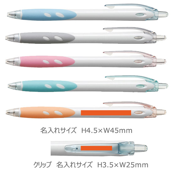 レックスグリップボールペン（細軸）　名入れ専用白軸0.7ｍｍ 縮小画像3