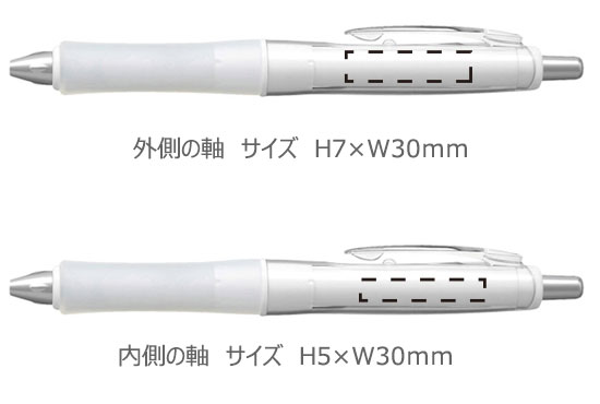 ドクターグリップ　白軸ボールペン　0.7ｍｍ 縮小画像3