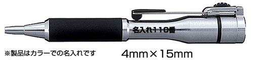 印鑑付きボールペン ネームペンキャップレスＳ(カラー) 縮小画像3