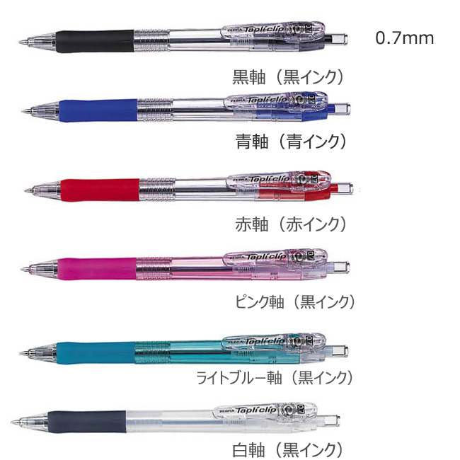 タプリクリップ0.7ｍｍ　ボールペン 縮小画像2