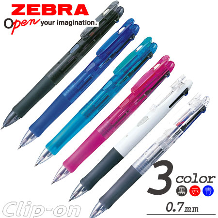 クリップ-オンG　3C　3色ボールペン　0.7ミリの画像