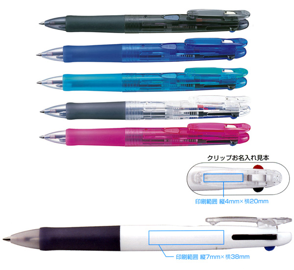クリップ-オンG　3C　3色ボールペン　0.7ミリ 縮小画像3