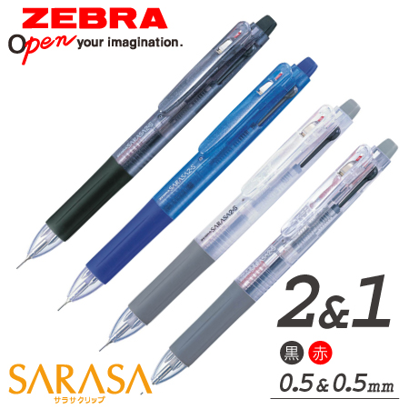 サラサ２+S　2色ボールペン+シャープの画像
