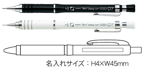 テクトツゥーウェイ　ライト　シャープペンシル　0.7ミリ 縮小画像3