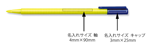 トリプラステキストサーファー・蛍光ペン 縮小画像3