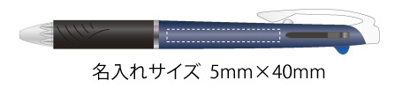 ジェットストリーム　0.5mm　3色ボールペン 縮小画像3