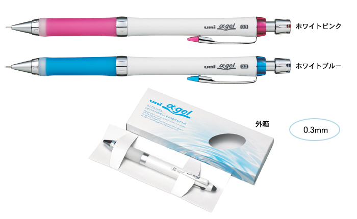 名入れボールペンの記念品専門サイト ペンモール Penmall フクザキ