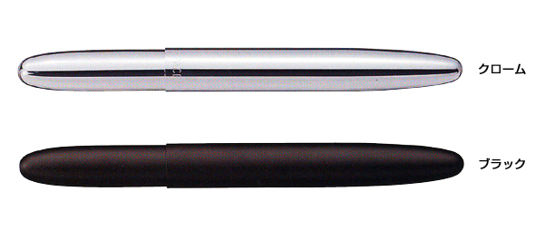フィッシャースペースペン　ブレット　EF-400 縮小画像2