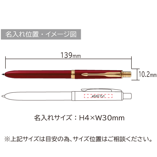 パーカー　ソネット　オリジナル　GT　マルチファンクションペン 縮小画像3