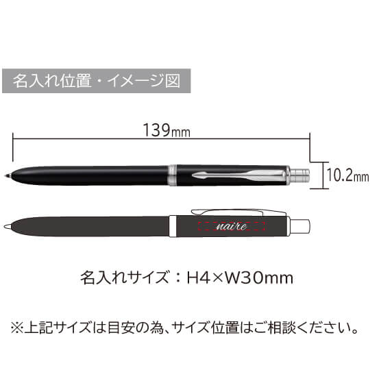 パーカー　ソネット　オリジナル　CT　マルチファンクションペン 縮小画像3