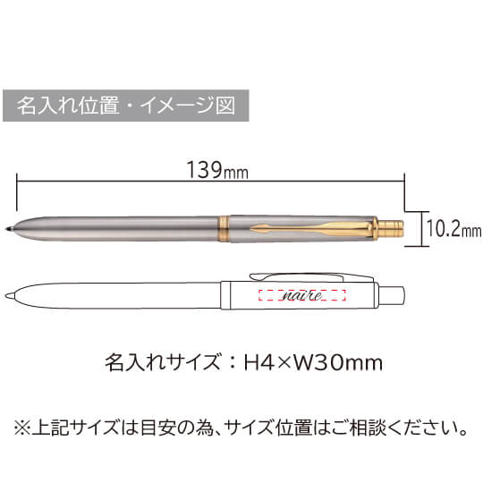 パーカー　ソネット　オリジナル　GT　マルチファンクションペン　ｽﾃﾝ 縮小画像3