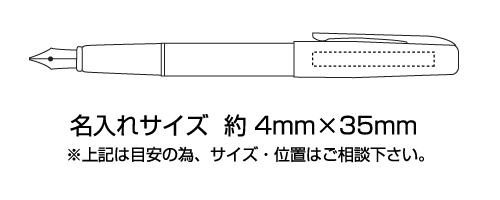 プレラ　万年筆　PRERA 縮小画像3