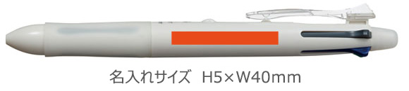 4+1ライト　多機能ペン　4色ボールペン0.7mm＋シャープペン 縮小画像3