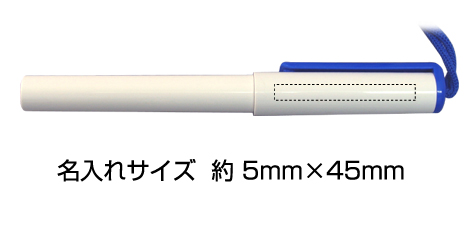  スウィングネックペン 縮小画像3