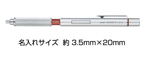 シフト  0.9mm　シャープペンシル 縮小画像3