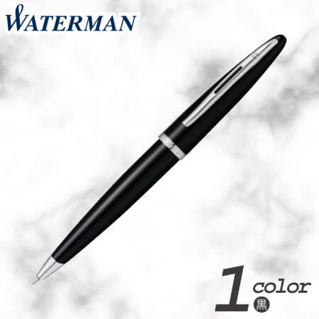 ウォーターマン　カレン　ブラック・シー　ST　ボールペンの画像