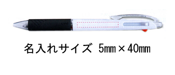 ジェットストリーム　2色ボールペン0.5ｍｍ+シャープ　名入れ専用白軸 縮小画像3