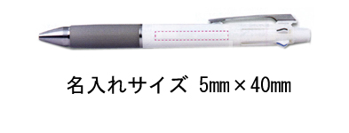 ジェットストリーム　4色ボールペン0.7ｍｍ+シャープ　白軸 縮小画像3