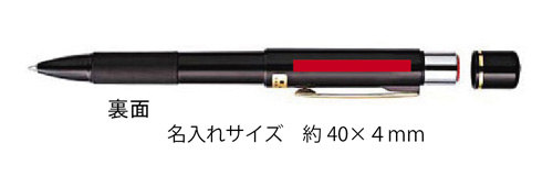 印鑑付きボールペン スタンペン4Fスタンダード（多機能ペン） 縮小画像3