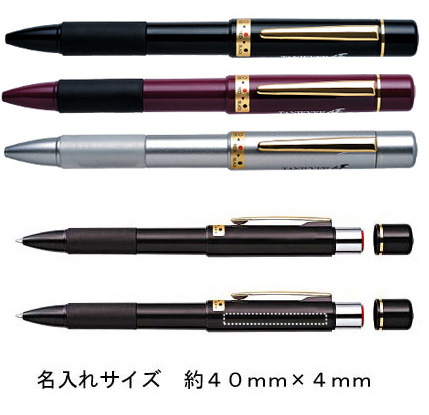 印鑑付きボールペン（多機能）　スタンペン４Ｆスタンダード（メール方式） 縮小画像3