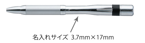 印鑑付きボールペン ネームペン6(シルバータイプ) 縮小画像3