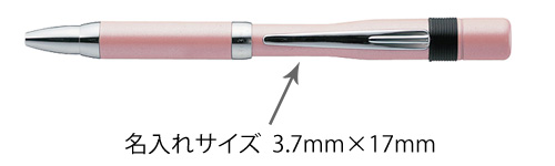 印鑑付きボールペン ネームペン6(カラータイプ) 縮小画像3