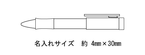 ラミー　サファリ　ローラーボール 縮小画像3